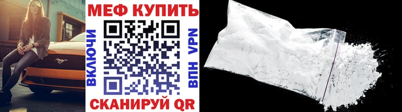 Наркота Ачинск Амфетамин МДМА ГАШИШ Меф мяу мяу