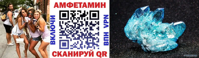 закладки  Ачинск  АМФ Premium 