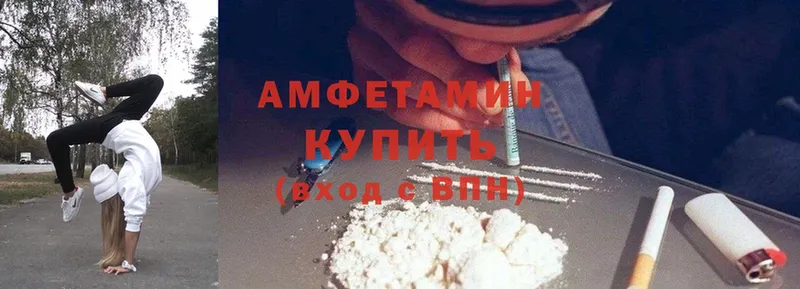 сколько стоит  Ачинск  Amphetamine 97% 