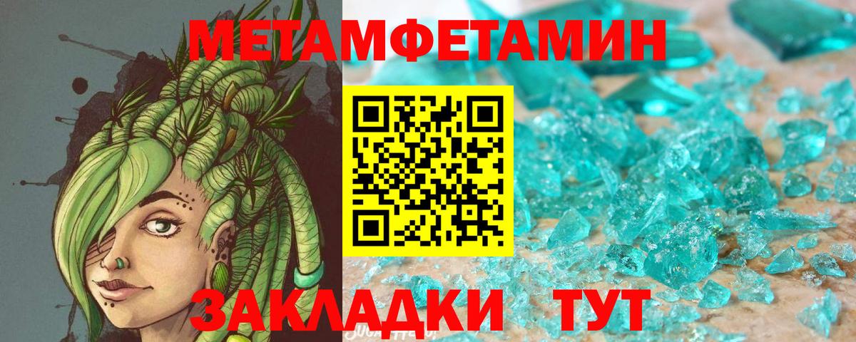 Amphetamine  Ачинск  Amphetamine Розовый 