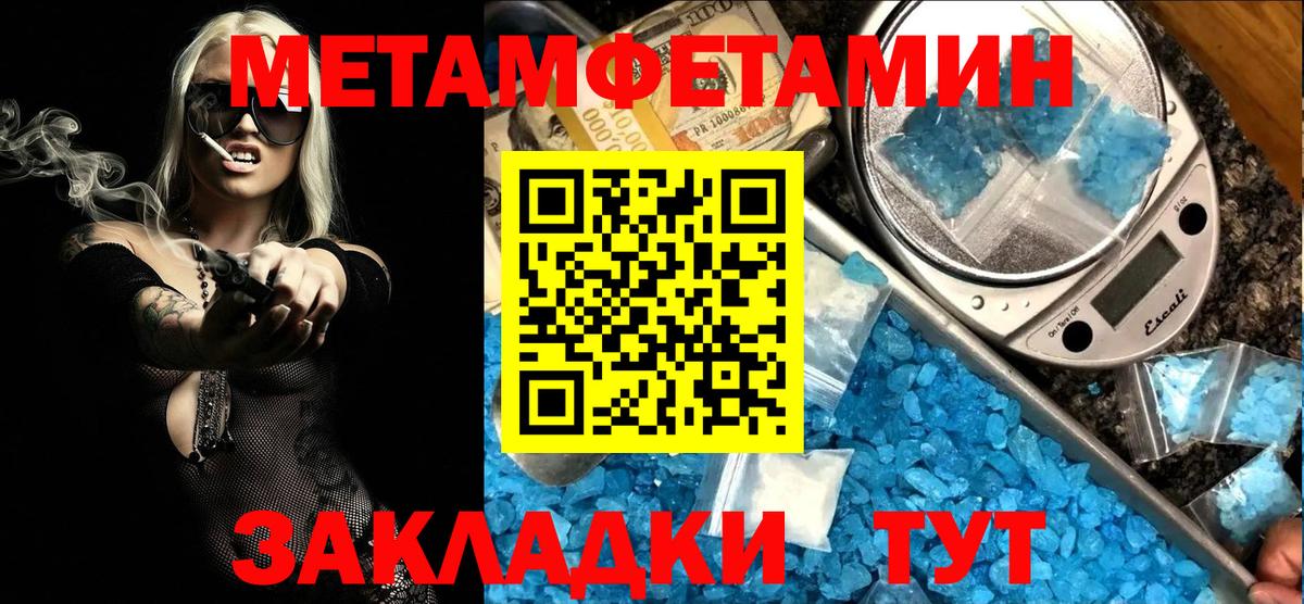 Ачинск  Амфетамин  Вход с VPN  АМФЕТАМИН Розовый  Амфетамин 