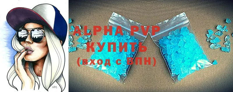A-PVP СК КРИС  где можно купить   Ачинск 
