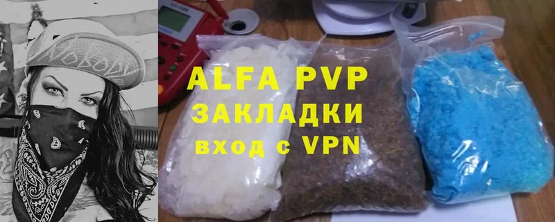Alpha PVP СК Ачинск