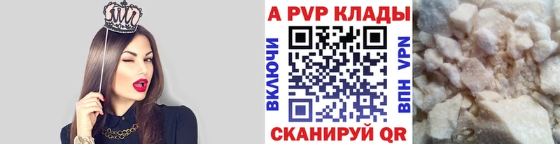 APVP Crystall  Ачинск 