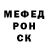 БУТИРАТ вода ION SCINTEAN