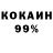 АМФЕТАМИН 97% RL White