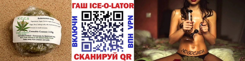 Печенье с ТГК конопля  Ачинск 