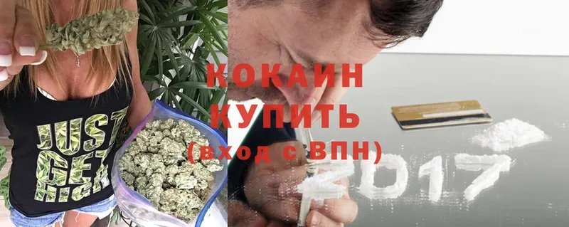 кракен ONION  купить наркоту  Ачинск  Cocaine 99% 