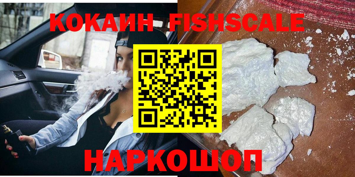Альфа ПВП Ачинск