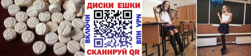 ЭКСТАЗИ VHQ  Ачинск 