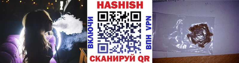 Гашиш Cannabis Ачинск