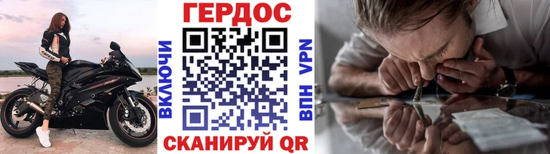 ГЕРОИН Афган  сколько стоит  Ачинск 