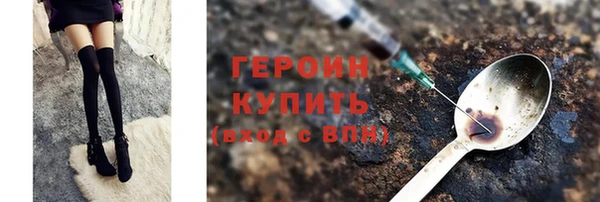 ГАЛЛЮЦИНОГЕННЫЕ ГРИБЫ Майский