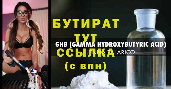мескалин Лихославль