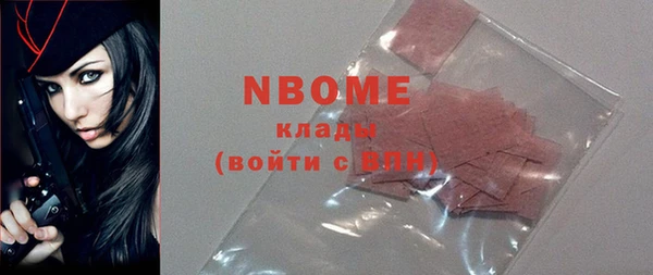 мефедрон Лиски