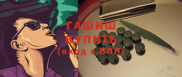 мескалин Лихославль