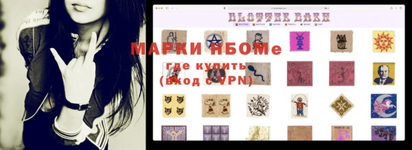 мефедрон Лиски
