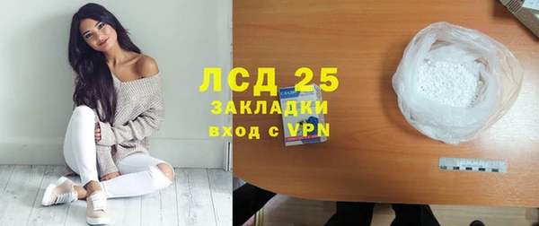 мефедрон Лиски