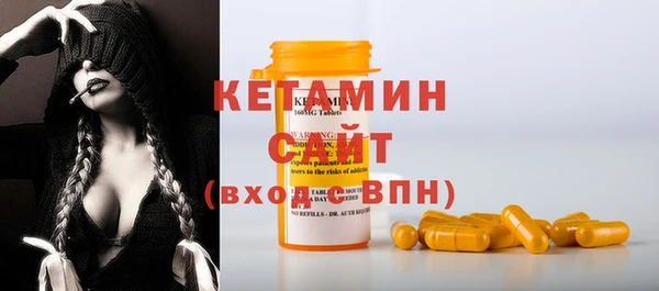 мескалин Лихославль