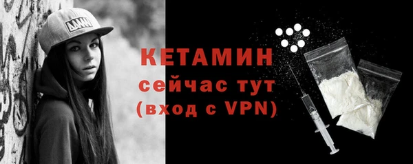 мескалин Лихославль