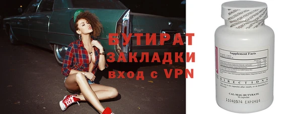 ГАЛЛЮЦИНОГЕННЫЕ ГРИБЫ Майский