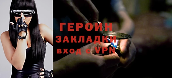 мефедрон Лиски