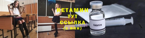 мефедрон Лиски