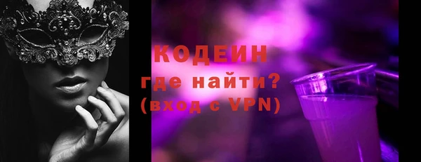 PSILOCYBIN Магадан