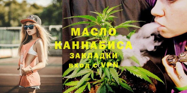 мескалин Лихославль