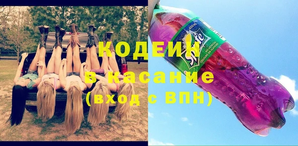 мефедрон Лиски