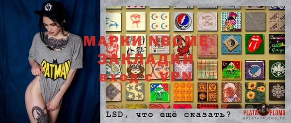 мескалин Лихославль