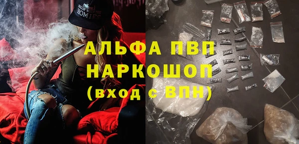 мескалин Лихославль