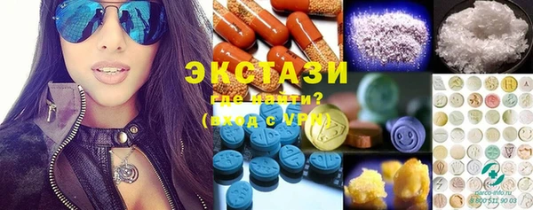 метадон Магас