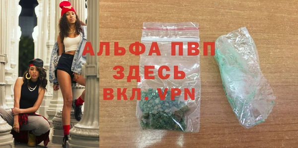 мескалин Лихославль