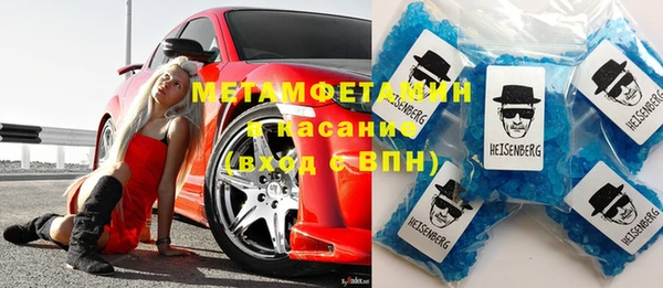 мескалин Лихославль