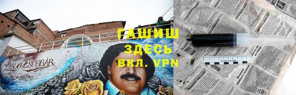 мескалин Лихославль