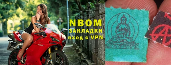 мескалин Лихославль