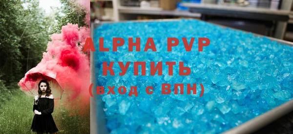 мескалин Лихославль