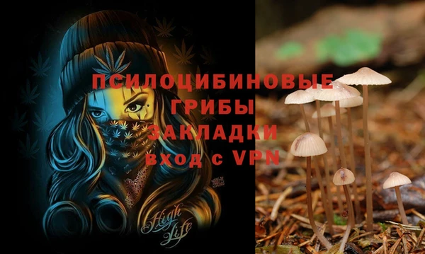 мефедрон Лиски