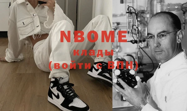 мескалин Лихославль