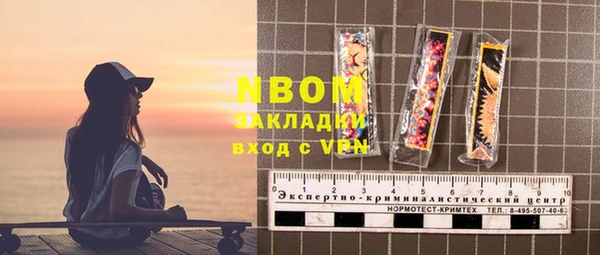 мефедрон VHQ Тобольск