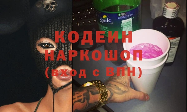 мескалин Лихославль