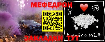 МДМА Апрелевка