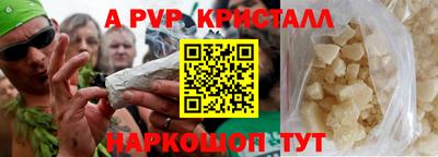 героин Аргун
