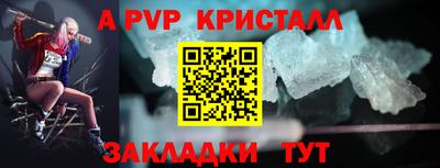 героин Аргун