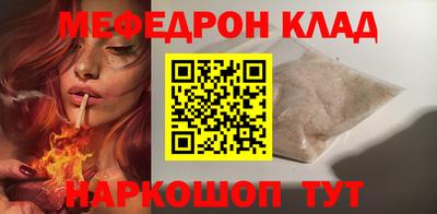 МДМА Апрелевка