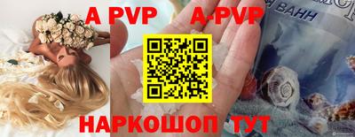 spice Апрелевка