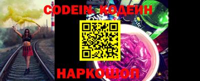 альфа пвп VHQ Аргун