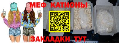 прущая мука Апшеронск