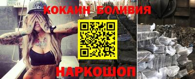 прущая мука Апшеронск